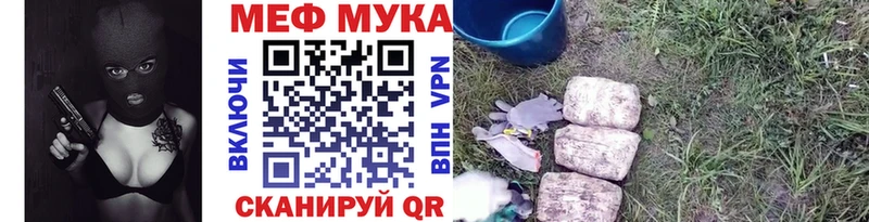 Что такое Емва A PVP  ГАШИШ  Марихуана  Кокаин 