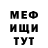 MDMA кристаллы Paola Just