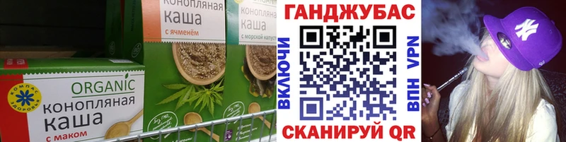 дарк нет телеграм  Емва  Печенье с ТГК конопля 
