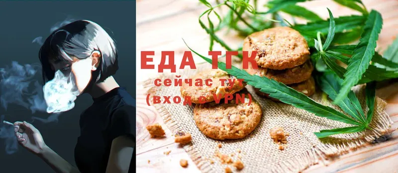 Canna-Cookies марихуана  хочу наркоту  Емва 