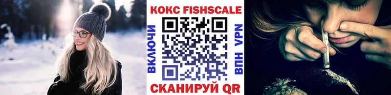 нарко площадка Telegram  Емва  COCAIN Колумбийский 