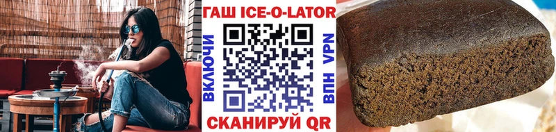 ГАШИШ 40% ТГК  дарк нет наркотические препараты  Емва 