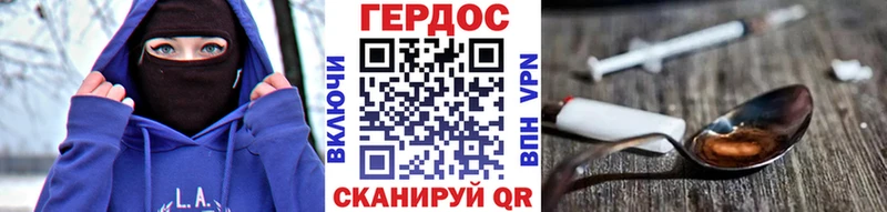 hydra tor Емва Героин афганец