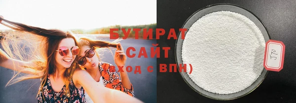 мяу мяу кристалл Горнозаводск