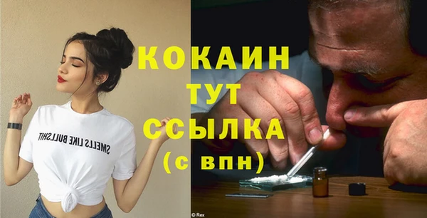 мяу мяу кристалл Горнозаводск