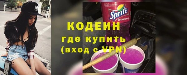наркотики Горно-Алтайск