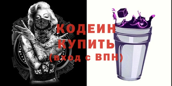 наркотики Горно-Алтайск