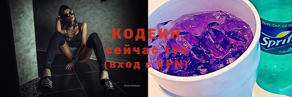 мяу мяу кристалл Горнозаводск