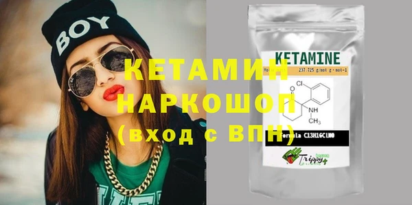 мяу мяу кристалл Горнозаводск