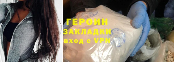 мяу мяу кристалл Горнозаводск