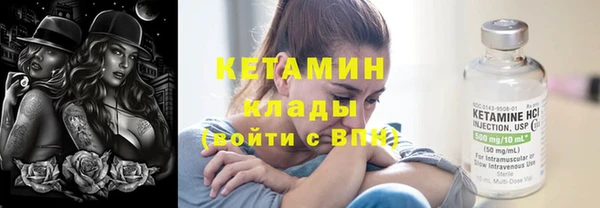 мяу мяу кристалл Горнозаводск