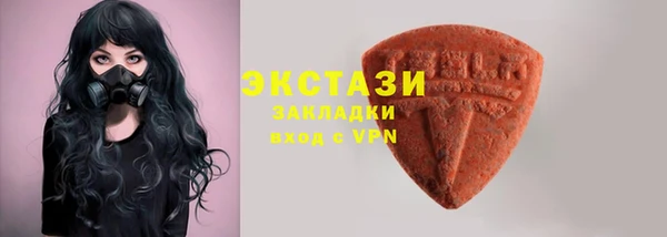 наркотики Горно-Алтайск