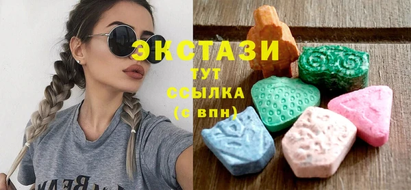прущие крисы Вяземский