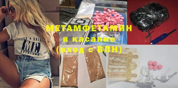 мяу мяу кристалл Горнозаводск