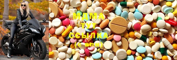 mix Горняк