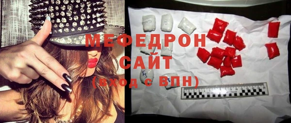 mix Горняк