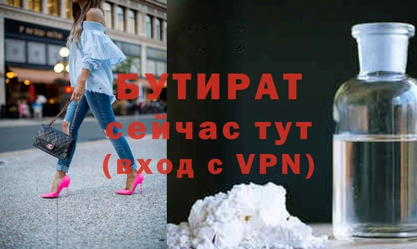 mix Горняк