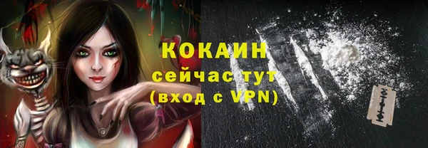 мяу мяу кристалл Горнозаводск