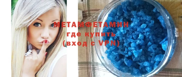 наркотики Горно-Алтайск