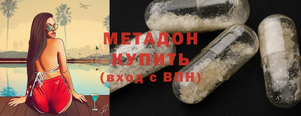 мяу мяу кристалл Горнозаводск