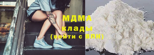 мяу мяу кристалл Горнозаводск