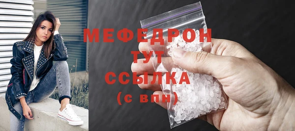 mix Горняк