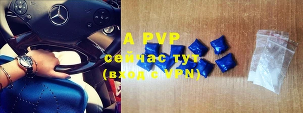 мяу мяу кристалл Горнозаводск
