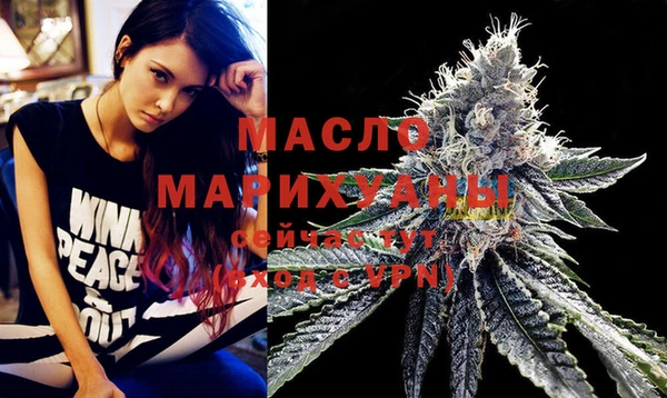 наркотики Горно-Алтайск