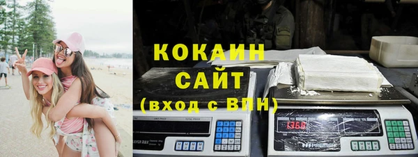наркотики Горно-Алтайск