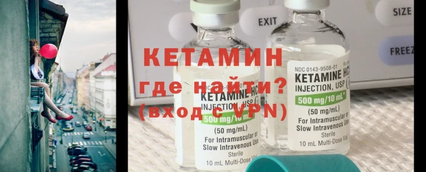 мяу мяу кристалл Горнозаводск