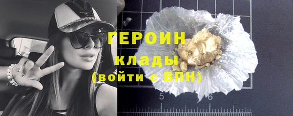 наркотики Горно-Алтайск