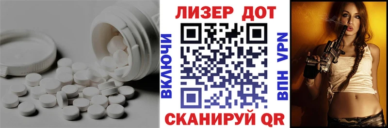 ЛСД экстази ecstasy  цены   Емва 
