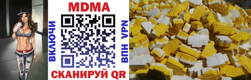 shop какой сайт  hydra зеркало  Емва  MDMA кристаллы 