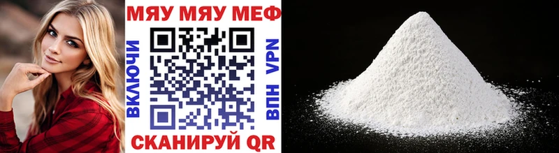 купить наркотики цена  Емва  Мефедрон 4 MMC 