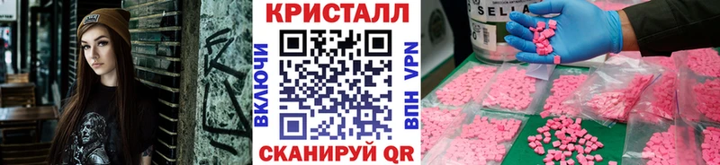 МЕТАМФЕТАМИН мет  мориарти телеграм  Емва  купить  