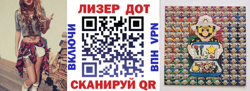 Марки NBOMe 1,8мг Емва