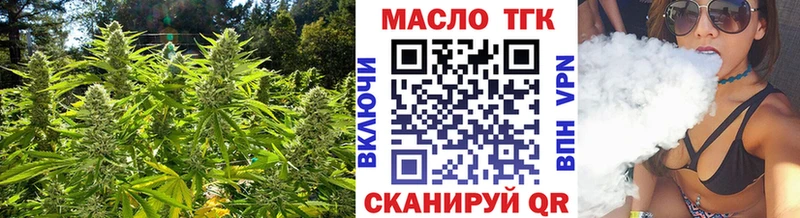 shop клад  Емва  ТГК жижа 