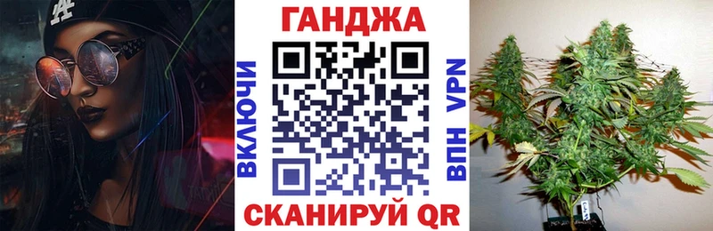 Каннабис AK-47  что такое наркотик  Емва 